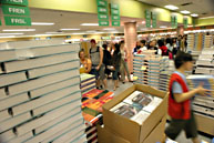 Students in beginning-of-term line up at the Bookstore